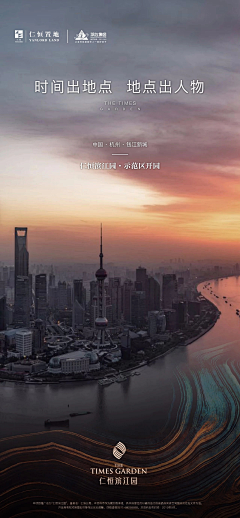 AmberAgent采集到仁恒的质感