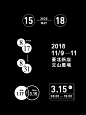 关于时间、日期、地点、价格 参考 (26)