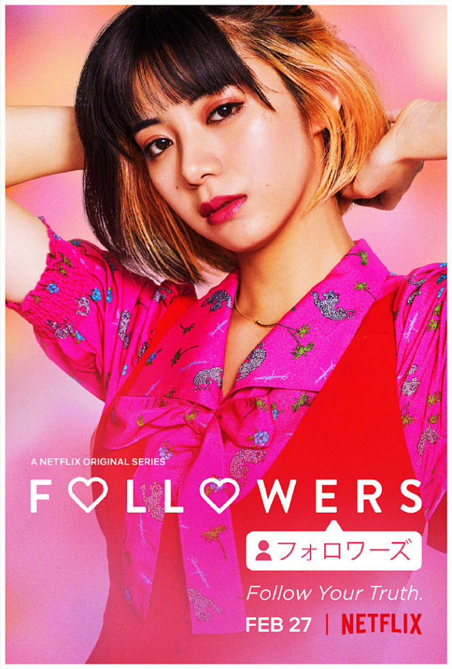 #海报# 蜷川实花执导，中谷美纪、池田依...