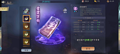 蓝莓葡萄汁采集到符箓技能，符文，图案
