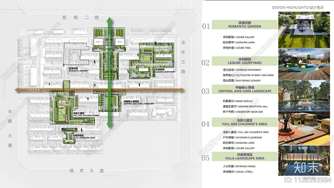 JTL下载【ID:1132593984】_【知末方案文本库】-花瓣网