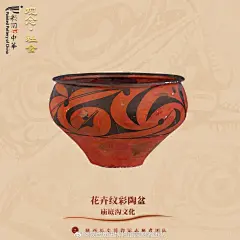#彩陶·中华# 2.... - @陕西历史博物馆志愿者团队的微博 - 微博