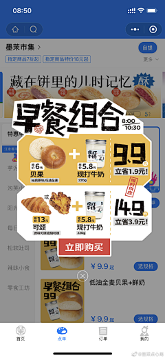 一颗豆豆:)采集到排版