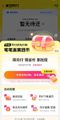 故事 Pin 图图片