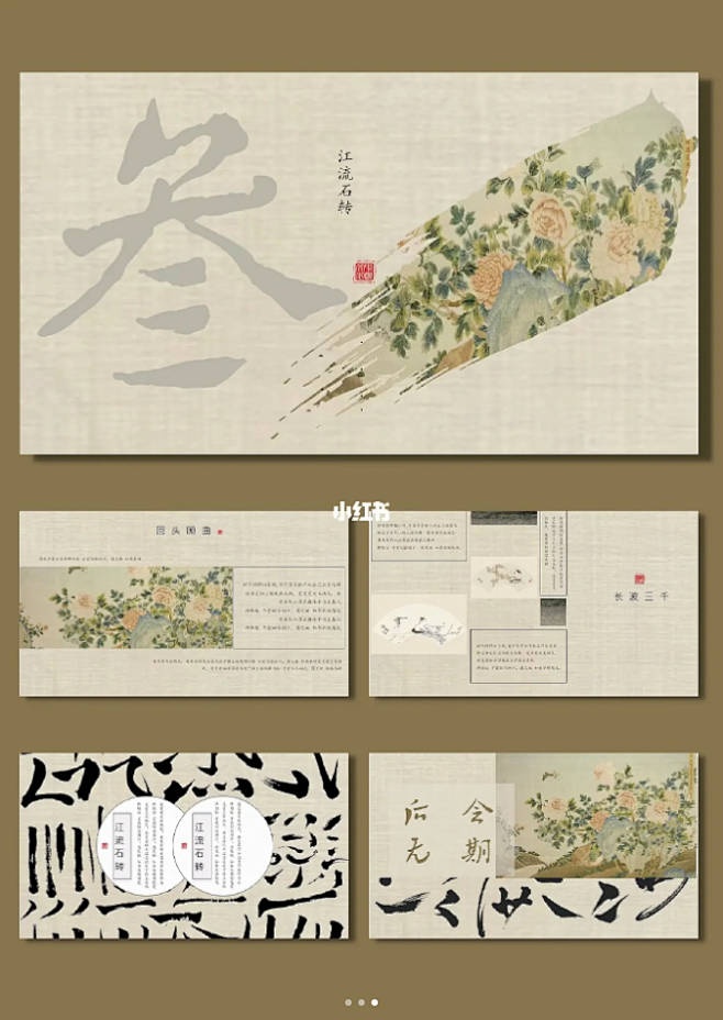 微信截图_20230905145453