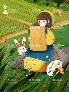 谷雨踏青  - 源文件下载【酷图网】插秧,播种,种瓜种豆,瓜苗,24节气,节气海报,谷雨海报,二十四节气,谷雨广告,诗会,谷雨节气,谷雨潼,田间劳作,种瓜点豆,移苗播种,春耕,谷雨高炮,谷雨装饰画,谷雨挂画