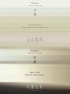 Yuiivm采集到朝九晚六灵感