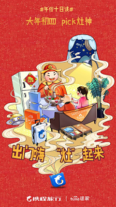 黄-sir采集到平面