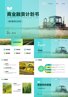 李想同学采集到素材