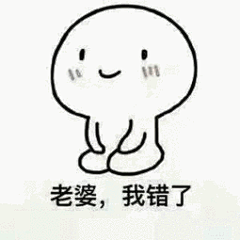 看别人家男朋友！表情包哄老婆一套套的，直男们快学起来！