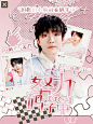 TOP：努力码字中
底图许鹤，人物江月歌