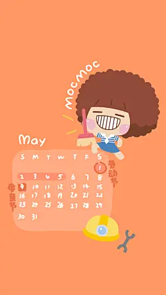 摩丝摩丝2021年5月月历手机壁纸