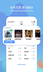 百度贴吧免费下载_华为应用市场|百度贴吧安卓版(9.4.8.6)下载