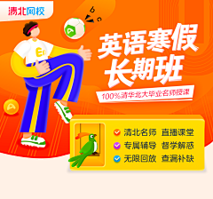哦！好的采集到教育类