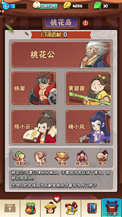 Mario軍采集到竖版