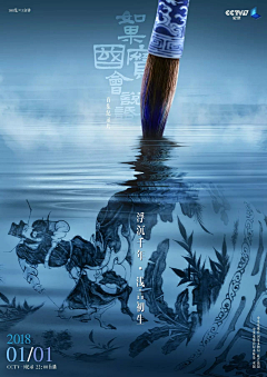 御靈采集到形式