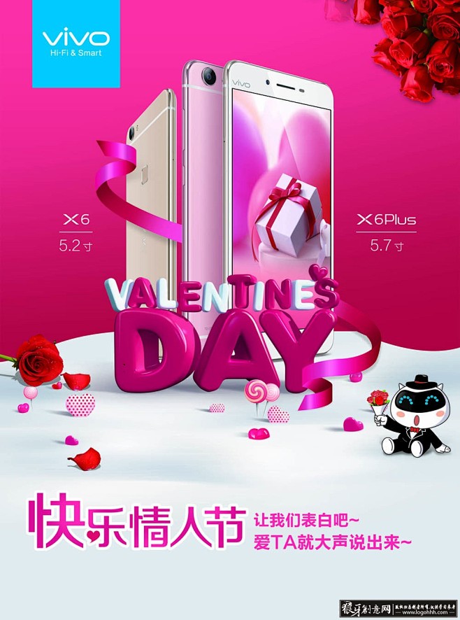 手机促销海报psd,手机海报手机广告,情...