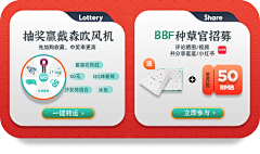 Yebgl采集到2022质感页面