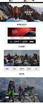 首页-kailas旗舰店-天猫Tmall.com