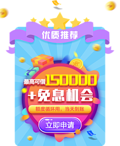 Lucky-EGGS采集到弹窗