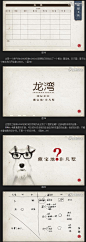 平面设计：《打狗棒法》LOGO设计秘笈(上) | 火星网－中国领先的数字艺术门户