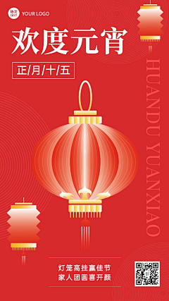 浅墨cml采集到新年活动海报