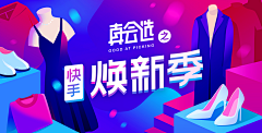 离人心上秋98采集到banner