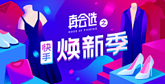 ■□``妆花了的小丑采集到banner