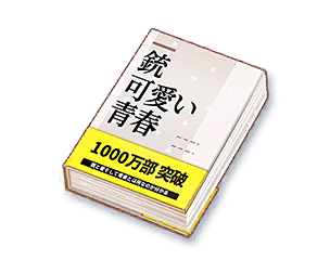 碧蓝档案-wiki