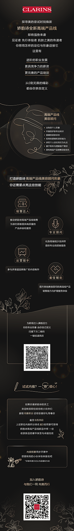 线头宋采集到Graphic Design