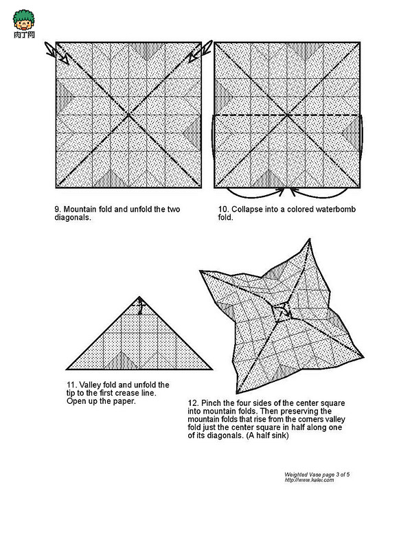 一款个性纸折花瓶的折纸方法图解