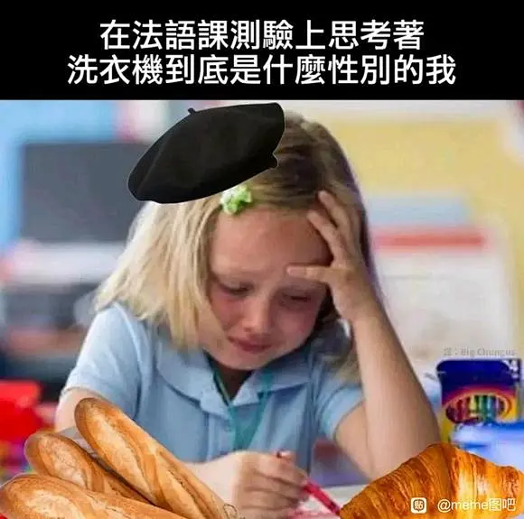 meme搬运之看到什么搬什么_meme图吧_百度贴吧-花瓣网