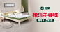 淘宝网 - 淘！我喜欢