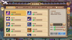(。・ω´・)采集到游戏截图(Q版)