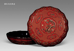 四水归堂采集到漆器