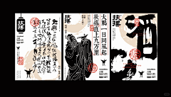 _YINJING采集到F-风格-国潮、市井风格