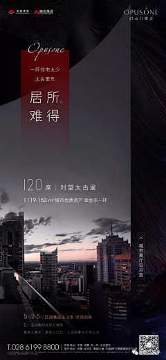 Lonelior采集到黑金系列