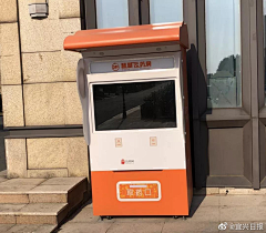 大米小红采集到货物柜