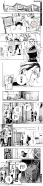 @混成連合會 的个人主页 - 微博