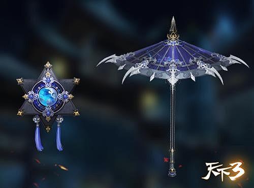 伞武器百度图片搜索