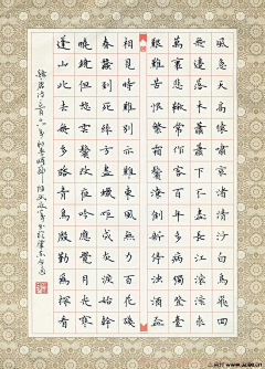 天天天蓝~~~采集到字体