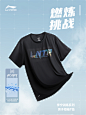 李宁短袖男夏季官方新款训练跑步服吸汗速干T恤健身大码运动上衣-tmall.com天猫