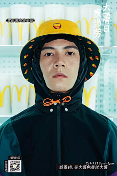 Lindsay16ya采集到Designer/海报类