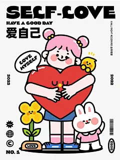 今日分享｜放青松