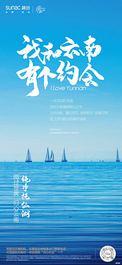 木有雨采集到海元素