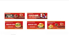 牛肉面摊位  - 源文件下载【酷图网】牛肉面,特色小吃,美食,摆摊,牛肉面海报,展板