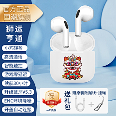 敬敬敬哥采集到主图