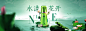 铁达时手表99大促活动页面设计和2张海报_秀作品_伍贤良主页_我的联盟