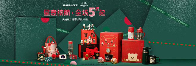 Starbucks星巴克官方旗舰店