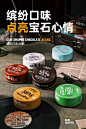 【新品发售】巧兮兮宝石巧克力豆黑巧山核桃仁巴旦木坚果罐装零食-tmall.com天猫